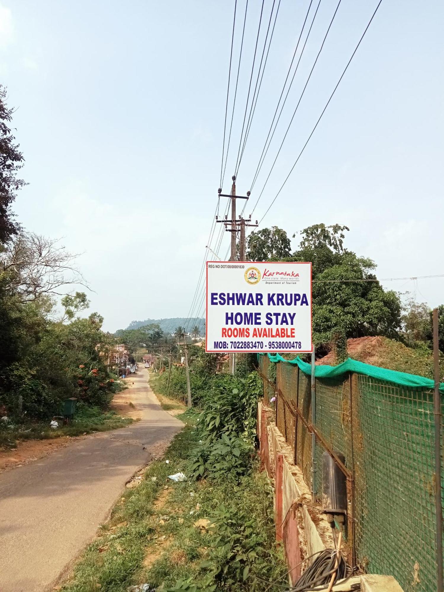 Eshwarkrupa Homestay Madikeri Zewnętrze zdjęcie