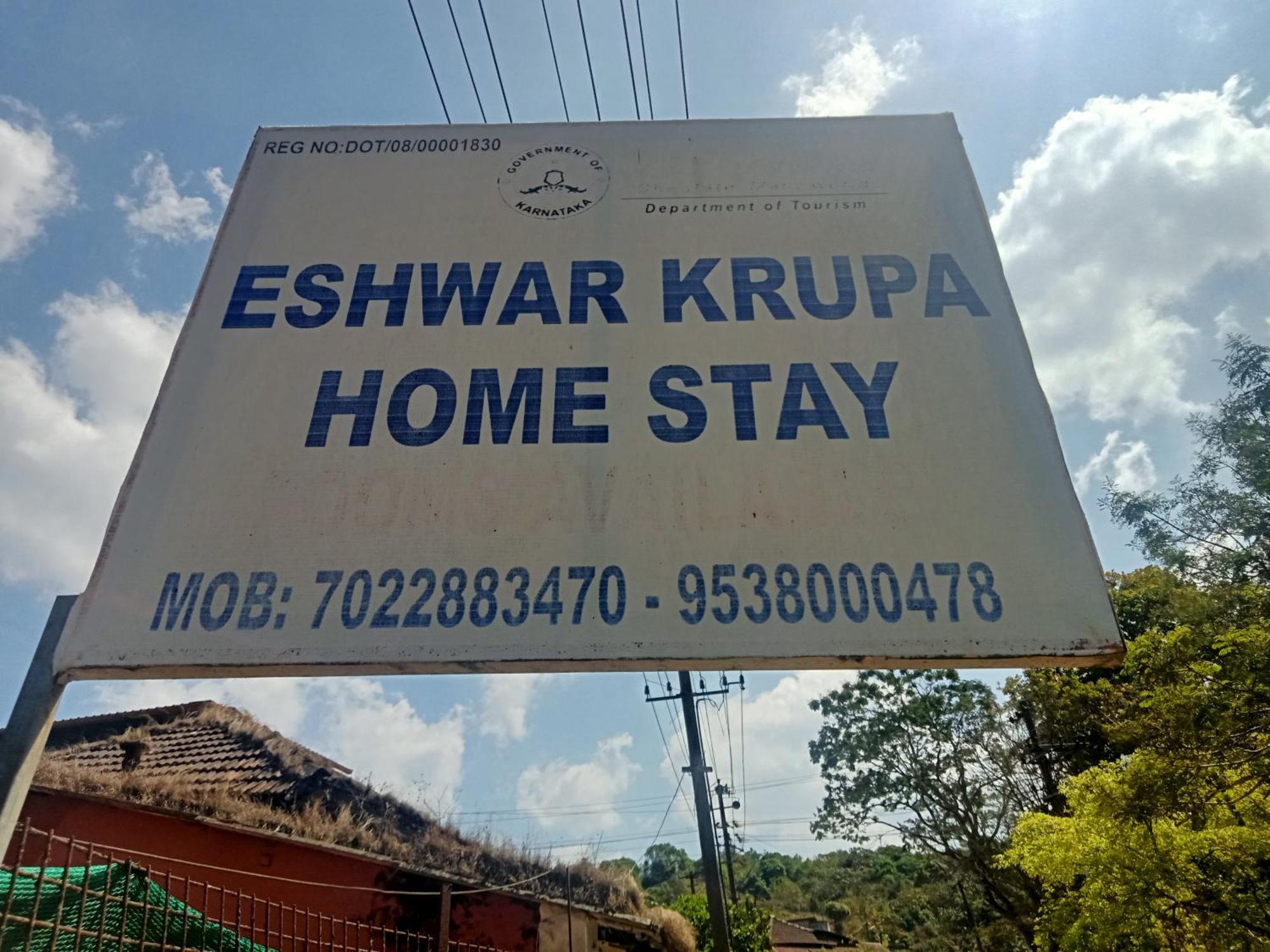 Eshwarkrupa Homestay Madikeri Zewnętrze zdjęcie